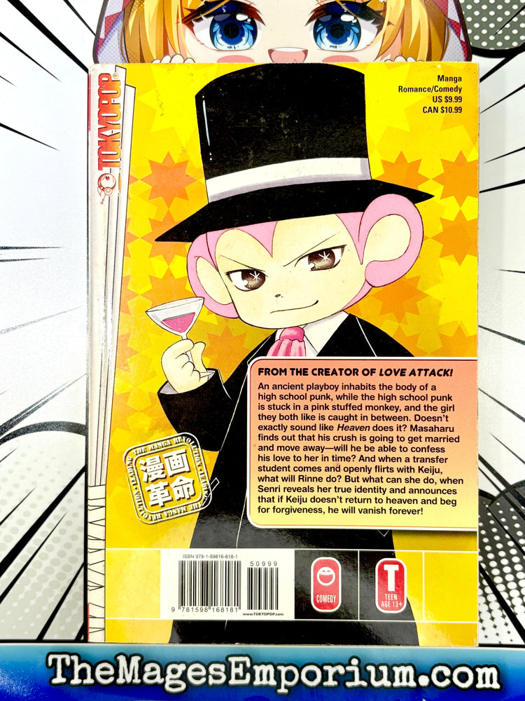 Heaven!! Vol 3 (Online Order Only)