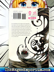 Dead Mount Death Play Vol 1 (Online Order Only)