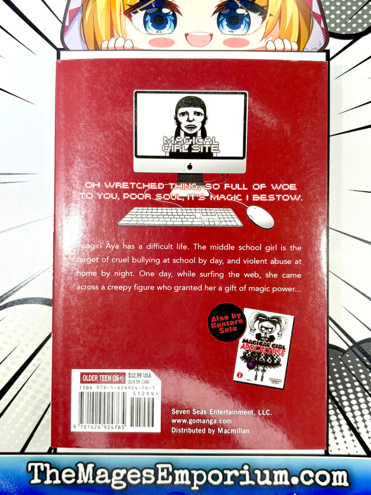 Magical Girl Site Vol 1 (Online Order Only)