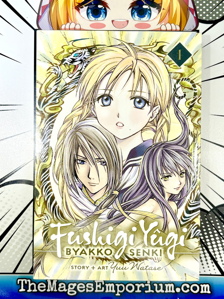 Fushigi Yugi Byakko Senki Vol 1 (Online Order Only)