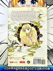 Fushigi Yugi Byakko Senki Vol 1 (Online Order Only)