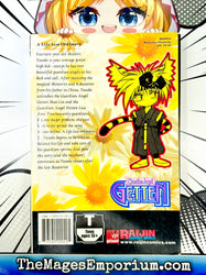 Guardian Angel Getten Vol 4 (Online Order Only)