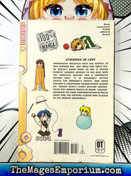 Mahoromatic Vol 6 (Online Order Only)