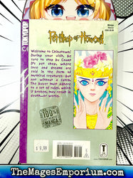 PetShop of Horrors Vol 1 (Online Order Only)