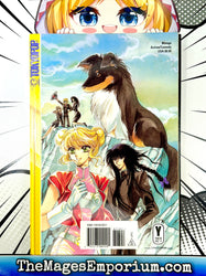 Clamp School Defenders Duklyon Vol 2 (Online Order Only)
