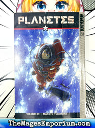 Planetes Vol 1 Ex Library (Online Order Only)