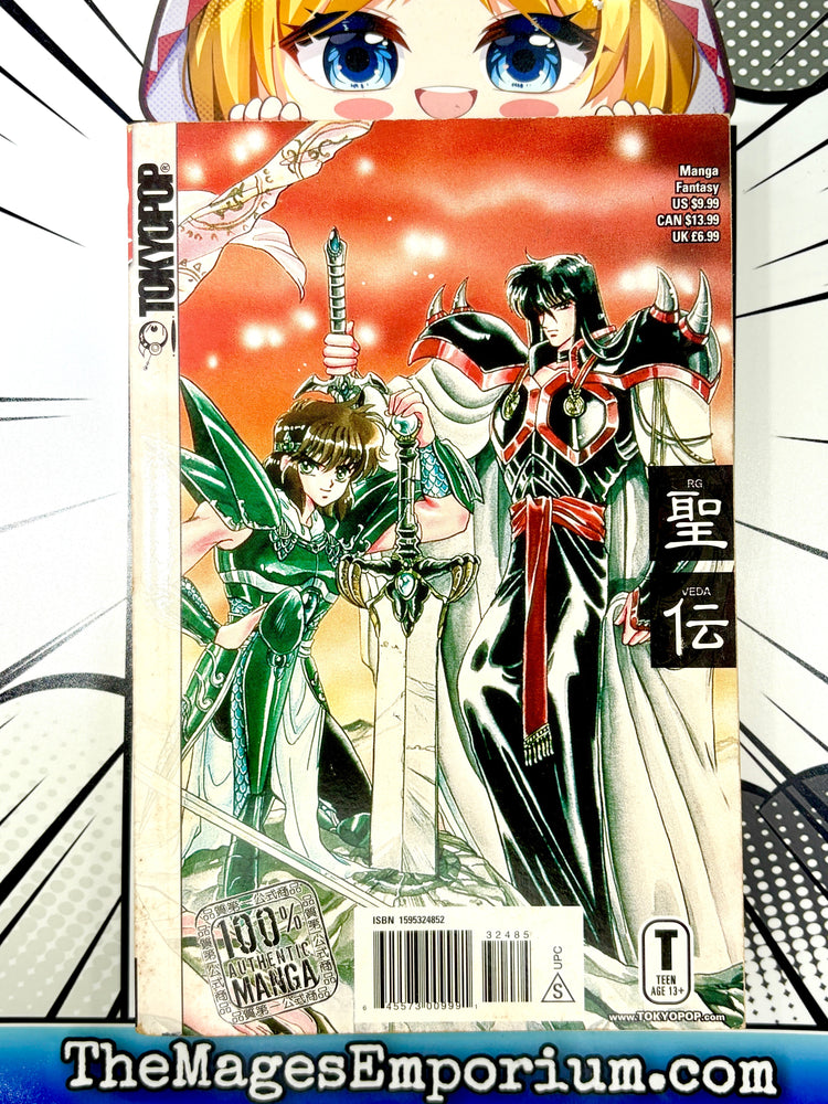 RG Veda Vol 2 (Online Order Only)