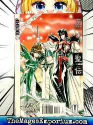 RG Veda Vol 2 (Online Order Only)