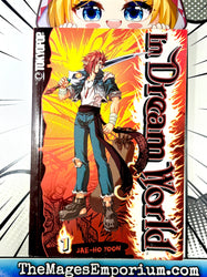 In Dream World Vol 1 (Online Order Only)