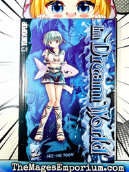 In Dream World Vol 2 (Online Order Only)