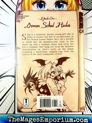 PhD Phantasy Degree Vol 1 (Online Order Only)