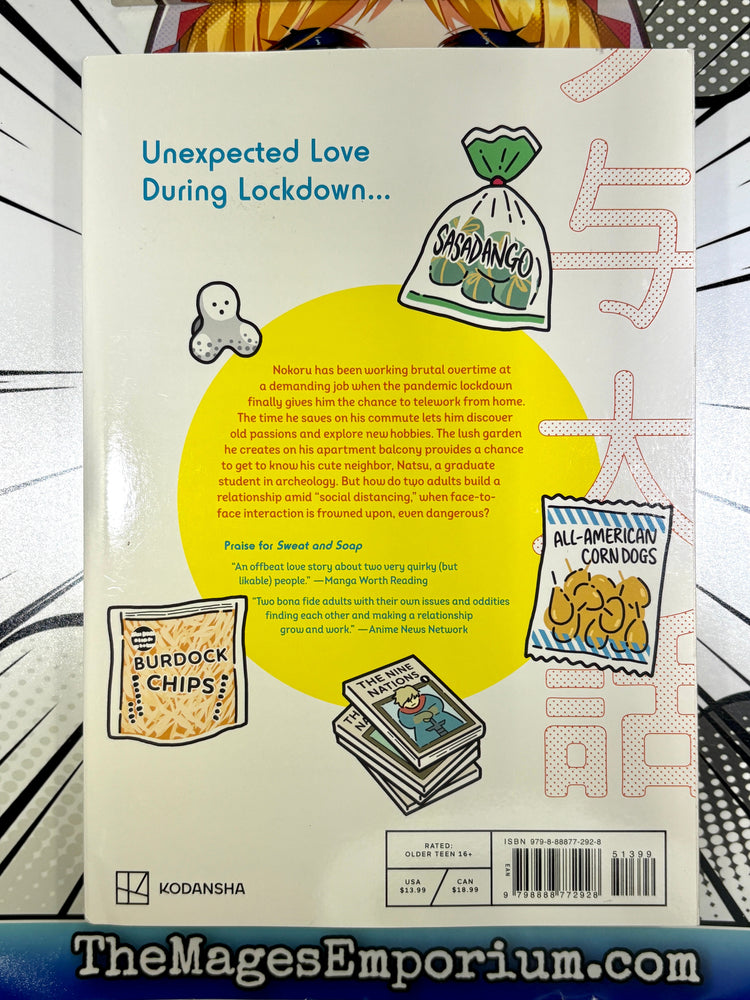 Home Office Romance (ONLINE ORDER ONLY)