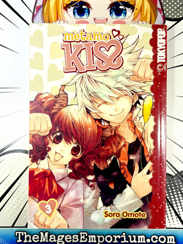 Metamo Kiss Vol 3 (Online Order Only)