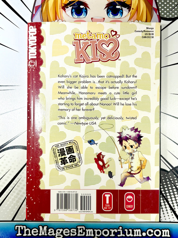 Metamo Kiss Vol 3 (Online Order Only)