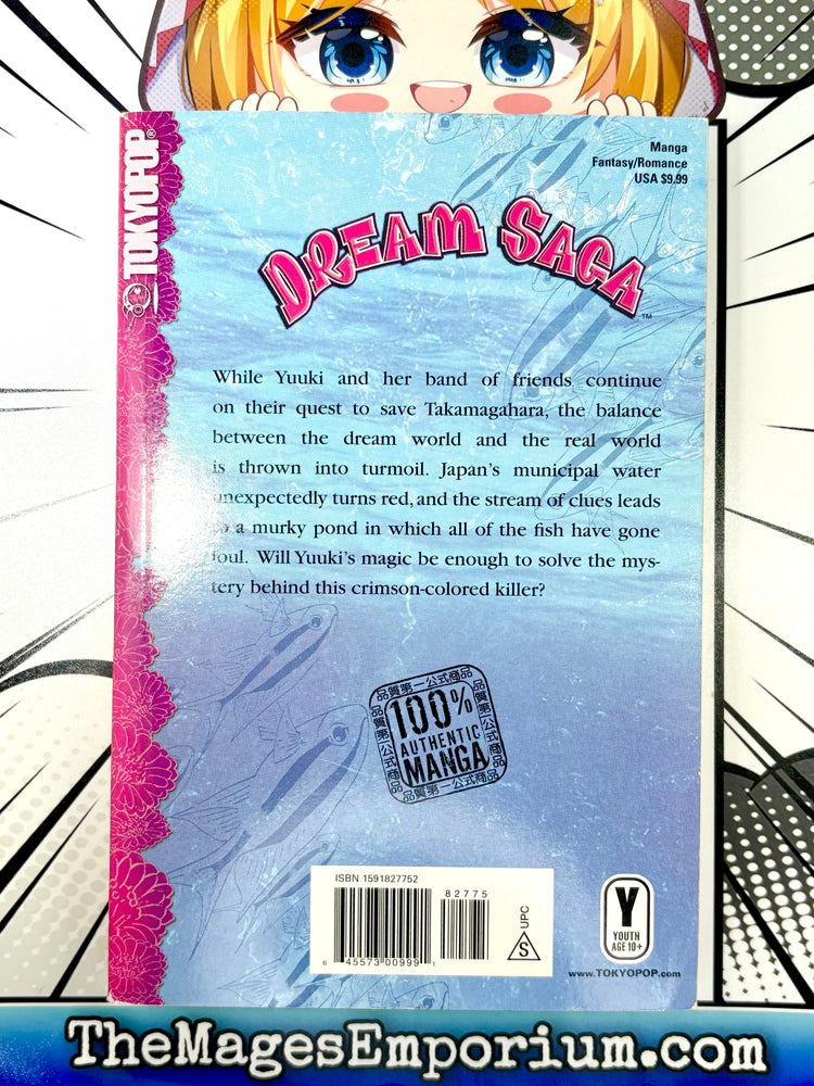 Dream Saga Vol 2 (Online Order Only)