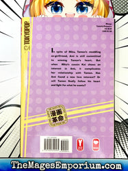 Ultra Cute Vol 3 (Online Order Only)