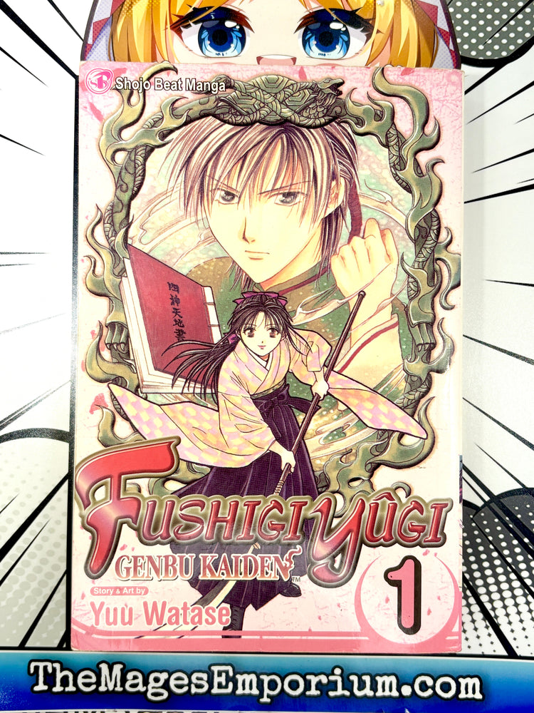 Fushigi Yugi Genbu Kaiden Vol 1 (Online Order Only)