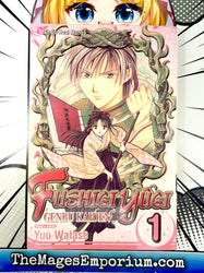 Fushigi Yugi Genbu Kaiden Vol 1 (Online Order Only)