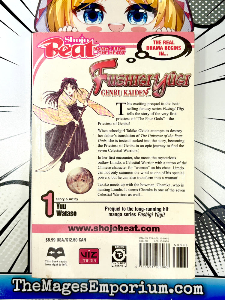 Fushigi Yugi Genbu Kaiden Vol 1 (Online Order Only)