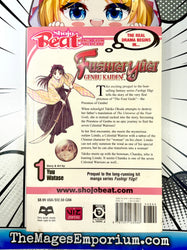 Fushigi Yugi Genbu Kaiden Vol 1 (Online Order Only)