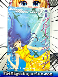 Blue Inferior Definitive Edition Vol 1 (Online Order Only)