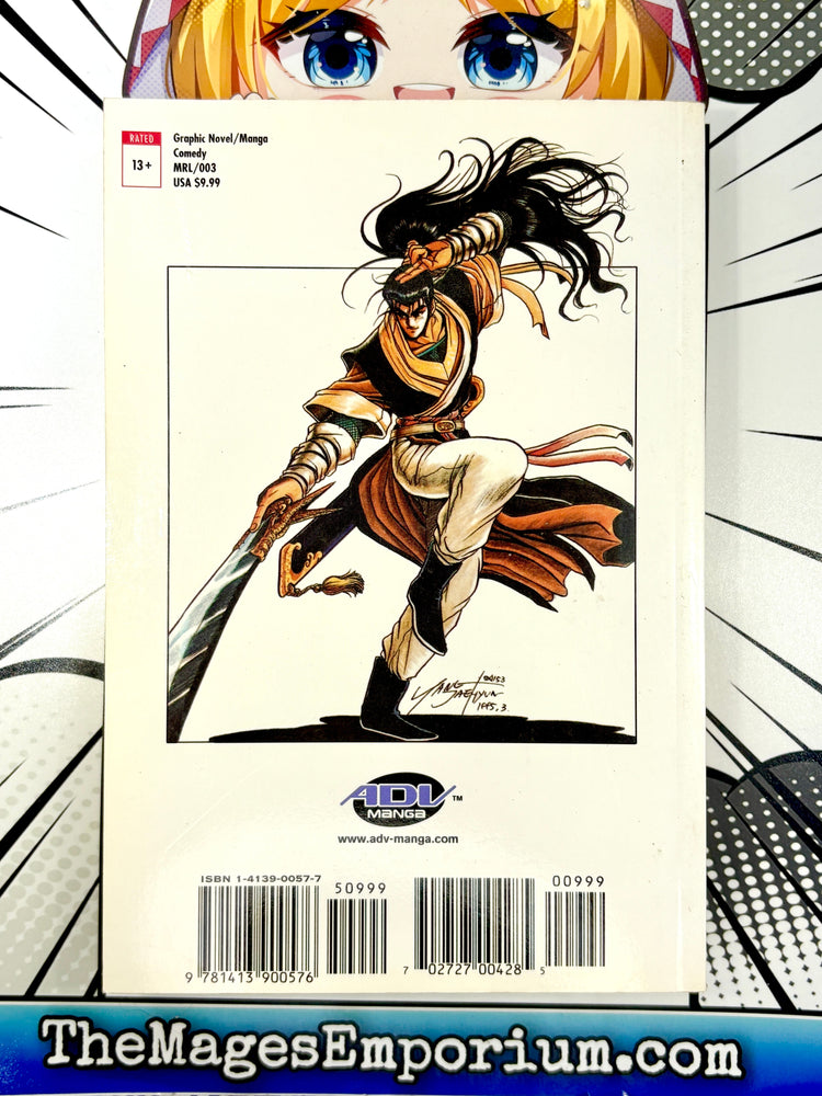 The Ruler of the Land Vol 3 (Online Order Only)