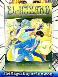 El-Hazard Vol 1 (Online Order Only)
