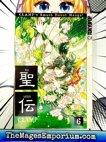 RG Veda Vol 6 (Online Order Only)