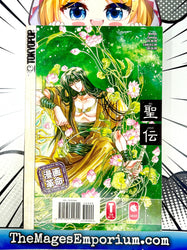 RG Veda Vol 6 (Online Order Only)