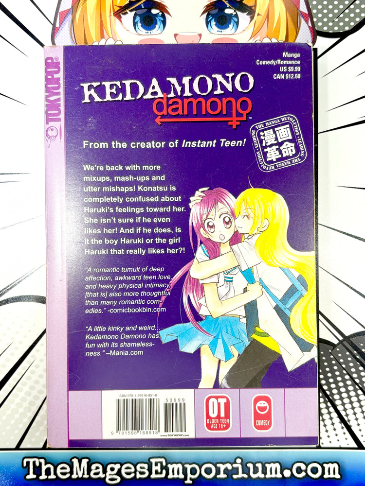 Kedamono Damono Vol 2 (Online Order Only)