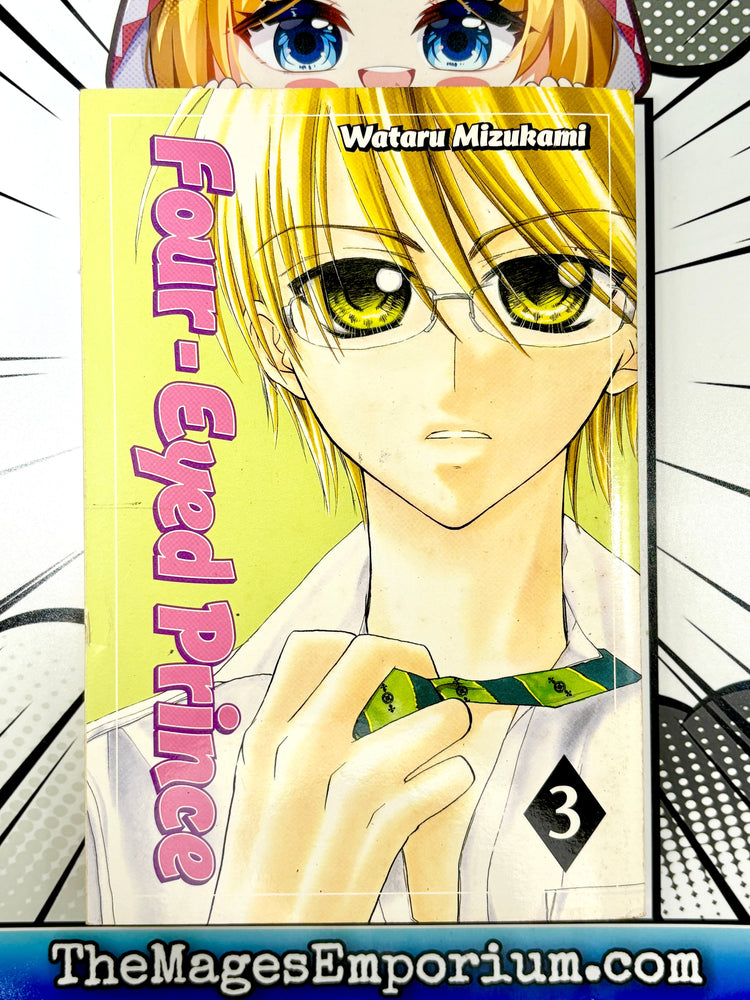 Four-Eyed Prince Vol 3 (Online Order Only)