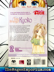 Time Stranger Kyoko Vol 2 (Online Order Only)