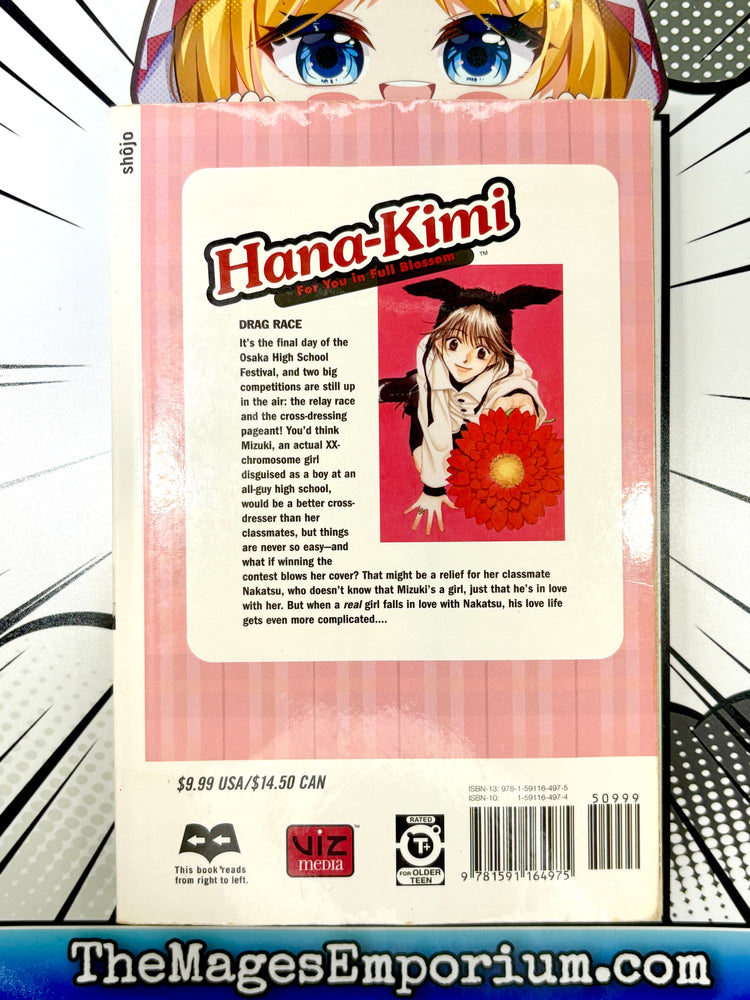 Hana-Kimi Vol 5 (Online Order Only)