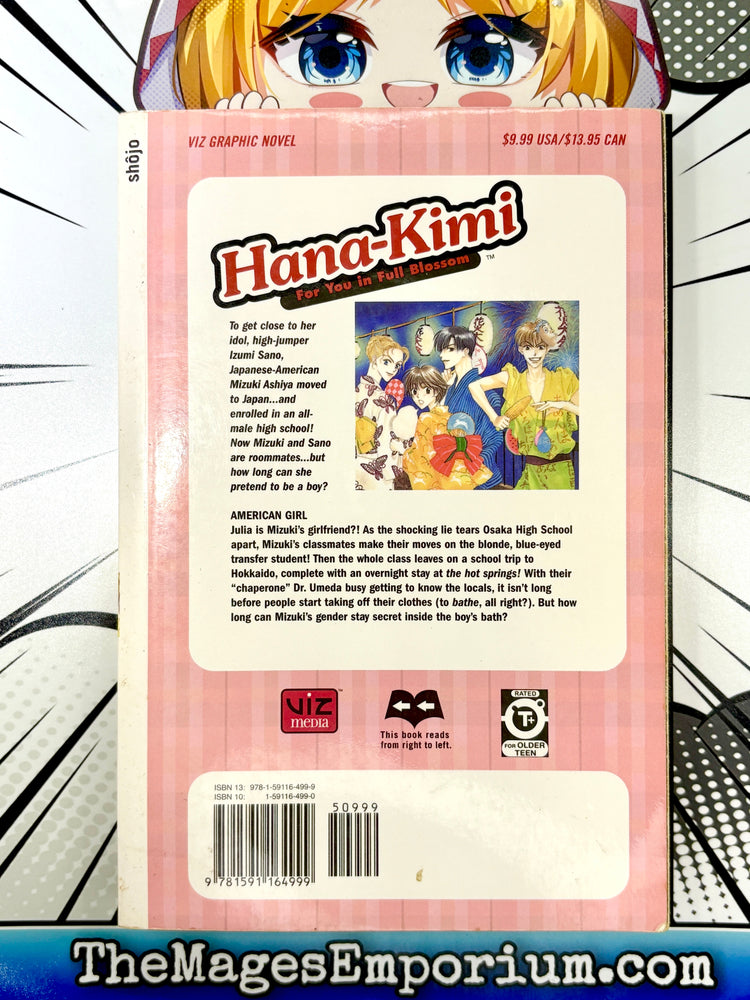 Hana-Kimi Vol 7 (Online Order Only)