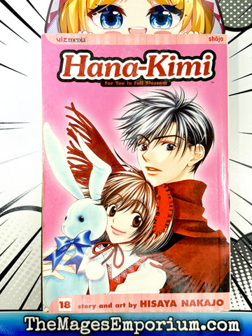 Hana-Kimi Vol 18 (Online Order Only)