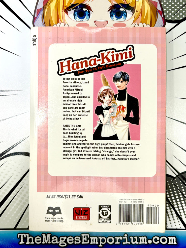 Hana-Kimi Vol 19 (Online Order Only)