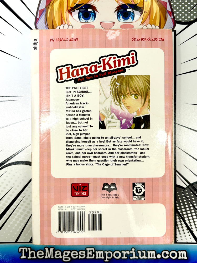 Hana-Kimi For You In Full Blossom Vol 1 (Online Order Only)