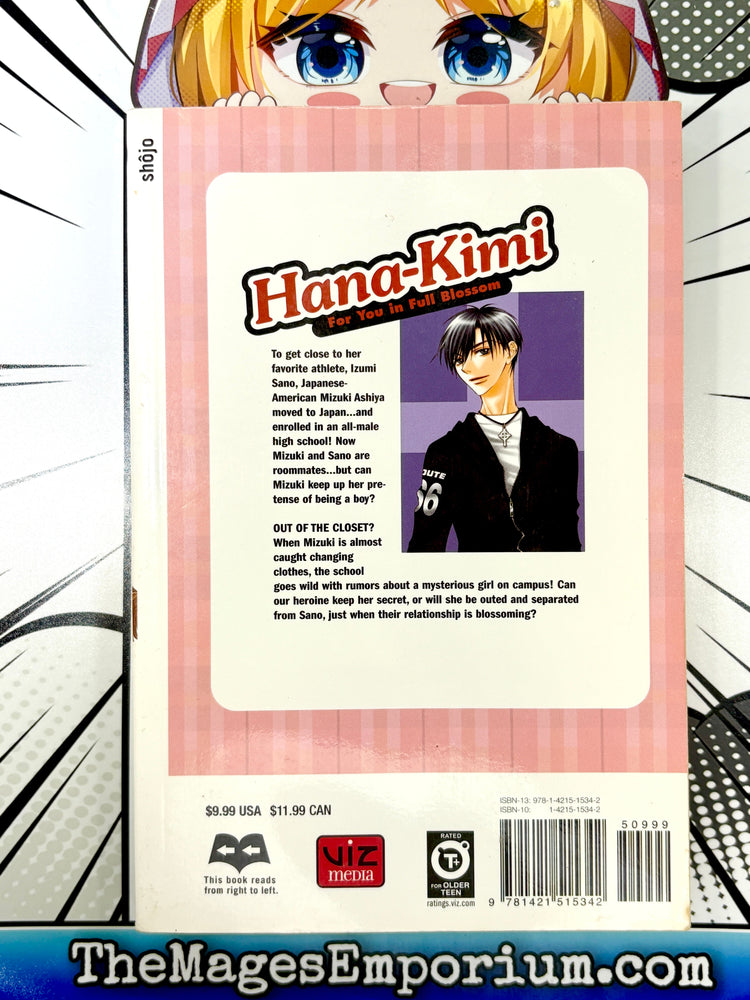 Hana-Kimi Vol 22 (Online Order Only)