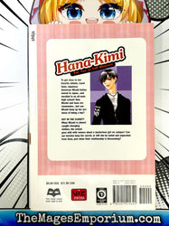 Hana-Kimi Vol 22 (Online Order Only)