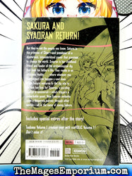 Tsubasa Reservoir Chronicle Vol 1 (Online Order Only)