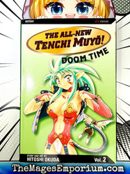 The All-New Tenchi Muyo! Doom Time Vol 2 (Online Order Only)