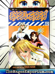 Excel Saga Vol 2 (Online Order Only)