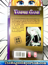 Vampire Game Vol 7 (Online Order Only)