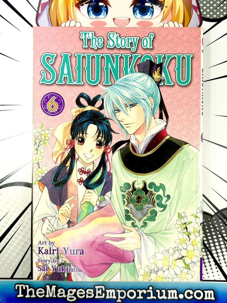 The Story of Saiunkoku Vol 6 (Online Order Only)