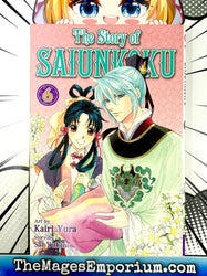 The Story of Saiunkoku Vol 6 (Online Order Only)
