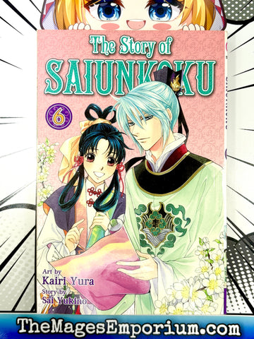 The Story of Saiunkoku Vol 6 (Online Order Only)