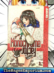Monochrome Factor Vol 3 (Online Order Only)