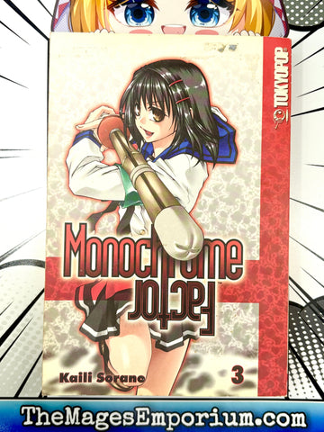 Monochrome Factor Vol 3 (Online Order Only)