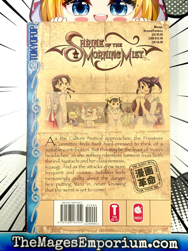 Shrine of the Morning Mist Vol 3 (Online Order Only)