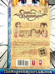 Shrine of the Morning Mist Vol 3 (Online Order Only)
